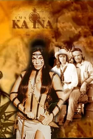 Ка Ина (ЗАКРЫТЫЙ КЛУБ)