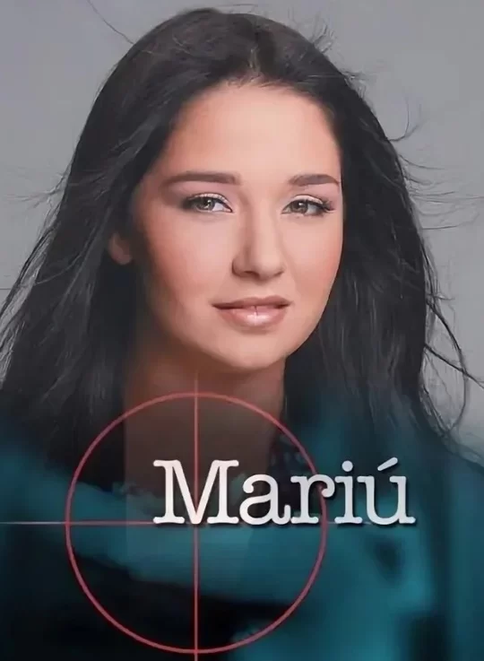 Мариу