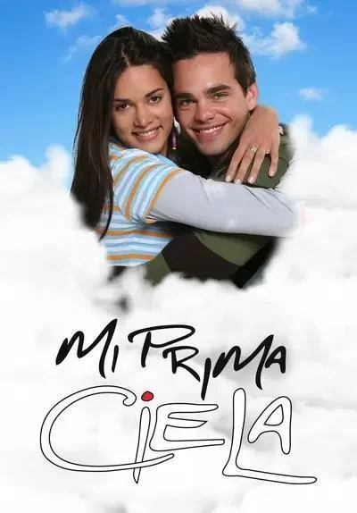 Моя кузина Cиела