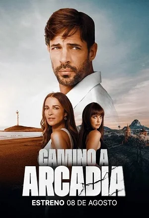 Дорога в Аркадию