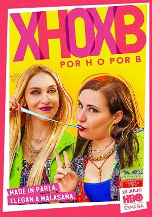 За А и Б (ЗАКРЫТЫЙ КЛУБ)